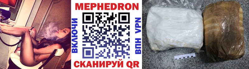 Наркота Фокино Кокаин Alpha-PVP ГАШ Мефедрон