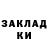 Кетамин VHQ Mihael Bablovich