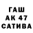 БУТИРАТ GHB 4el