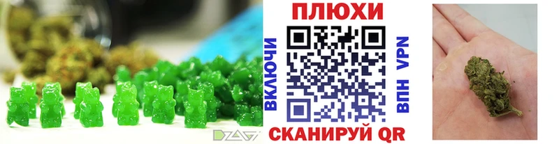 Cannafood конопля  OMG как зайти  Фокино  как найти  
