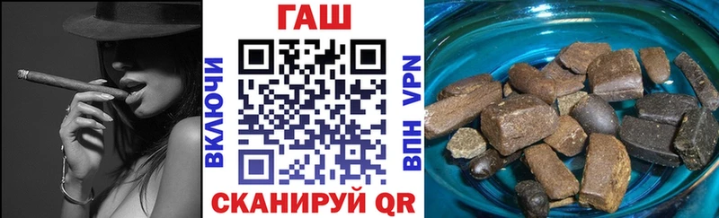 ГАШ ice o lator  Фокино 