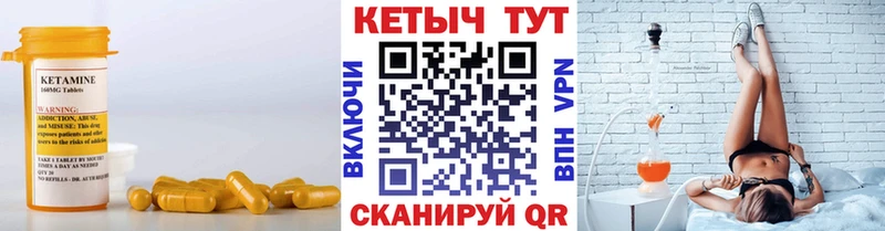 КЕТАМИН ketamine  ссылка на мегу ONION  даркнет состав  купить наркоту  Фокино 