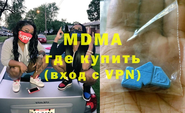 ALPHA-PVP Бронницы