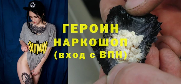 скорость mdpv Бородино