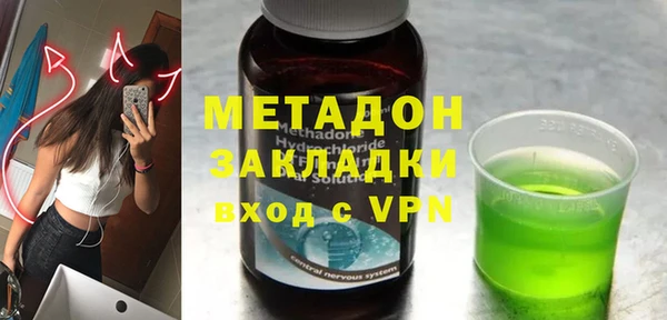 скорость mdpv Бородино