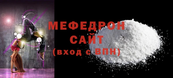 Альфа ПВП Бугульма