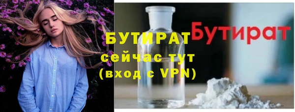дистиллят марихуана Богородск
