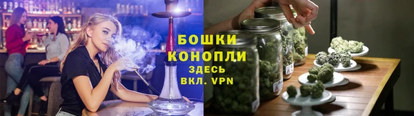 ALPHA-PVP Бронницы