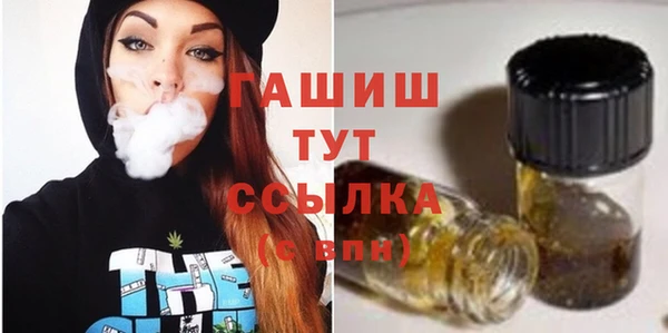 ALPHA-PVP Бронницы