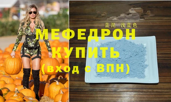 Альфа ПВП Бугульма