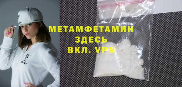 ALPHA-PVP Бронницы