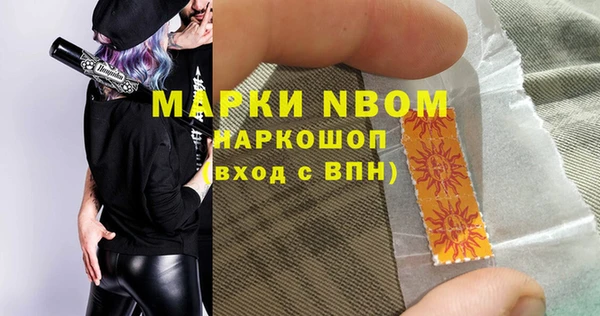 ALPHA-PVP Бронницы
