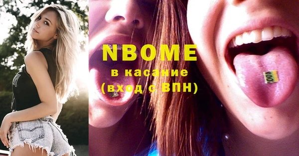 Альфа ПВП Бугульма