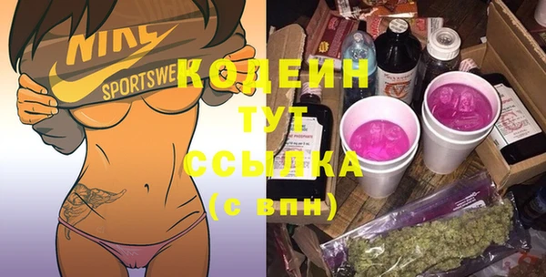 ALPHA-PVP Бронницы