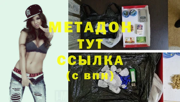 скорость mdpv Бородино