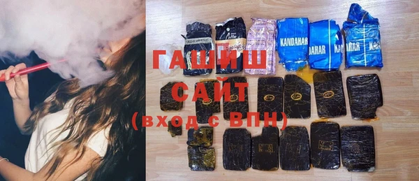 ALPHA-PVP Бронницы