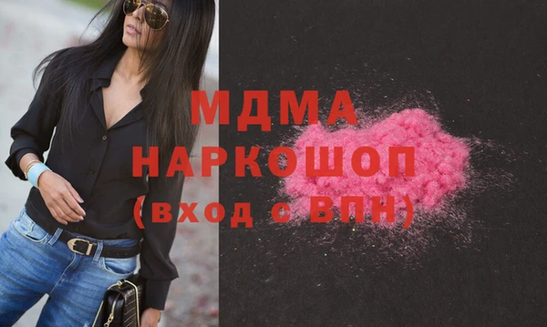 Альфа ПВП Бугульма