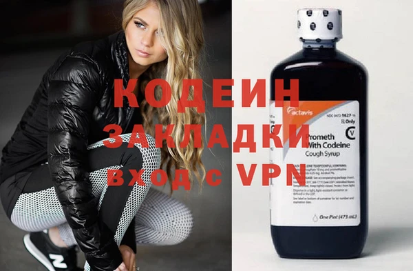 Альфа ПВП Бугульма