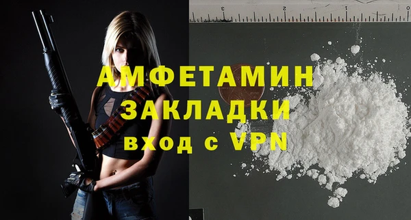 Альфа ПВП Бугульма