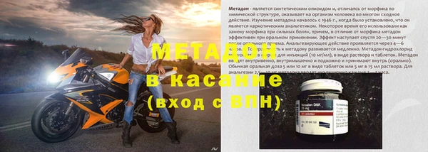 spice Богородицк