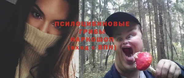 ALPHA-PVP Бронницы