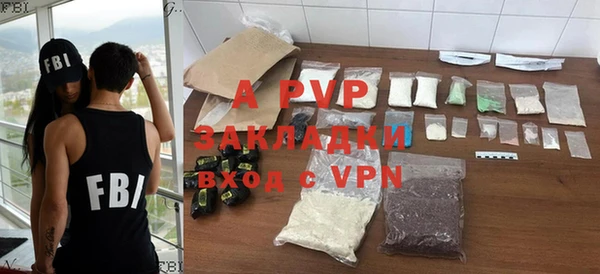синтетический гашиш Россошь