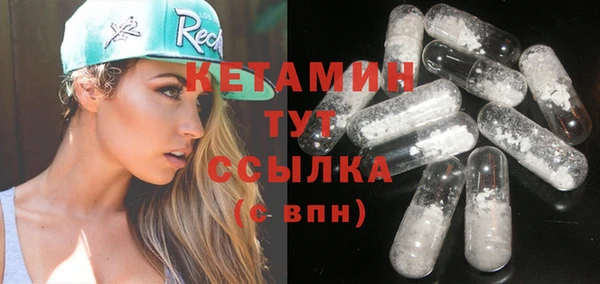 молекула духа Рославль