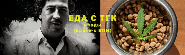 дистиллят марихуана Богородск