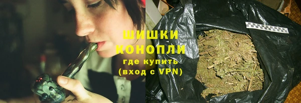 дистиллят марихуана Богородск