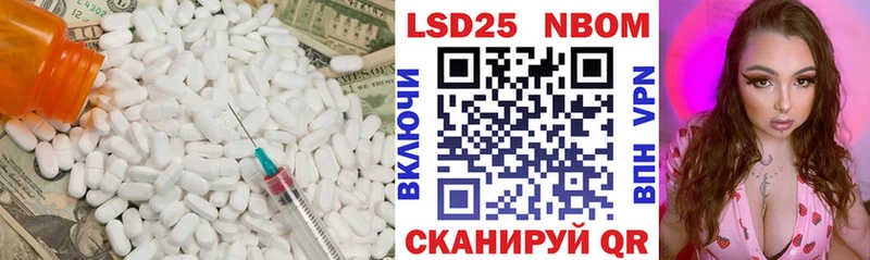 ЛСД экстази ecstasy  Фокино 