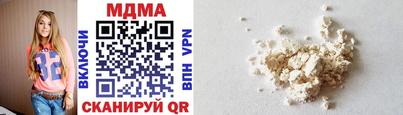 MDMA Molly  мега рабочий сайт  Фокино  цена  