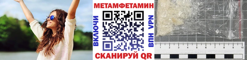 гидра ССЫЛКА  Фокино  Первитин Methamphetamine 