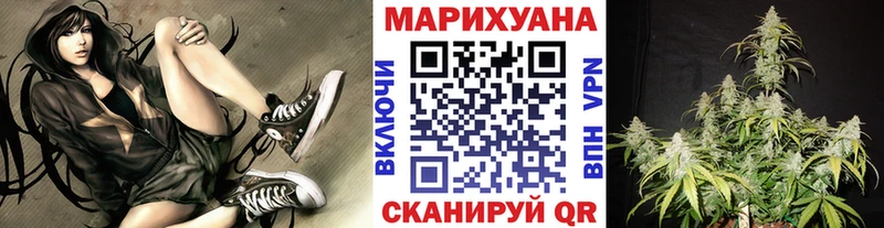 Каннабис VHQ  darknet официальный сайт  Фокино 